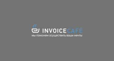 Invoice Cafe